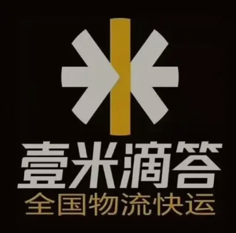 新抚壹米滴答